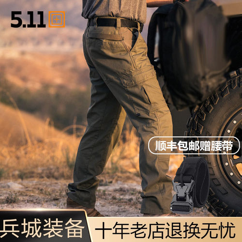 战术裤男休闲裤子耐磨长裤户外