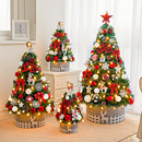 金石缘圣诞树家用小型桌面摆件圣诞节装 饰仿真树 饰品大型套餐树装