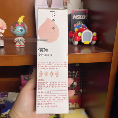 Lactacyd令肤适女性私密洗护2支250ml新包装保湿滋润新包装可混搭