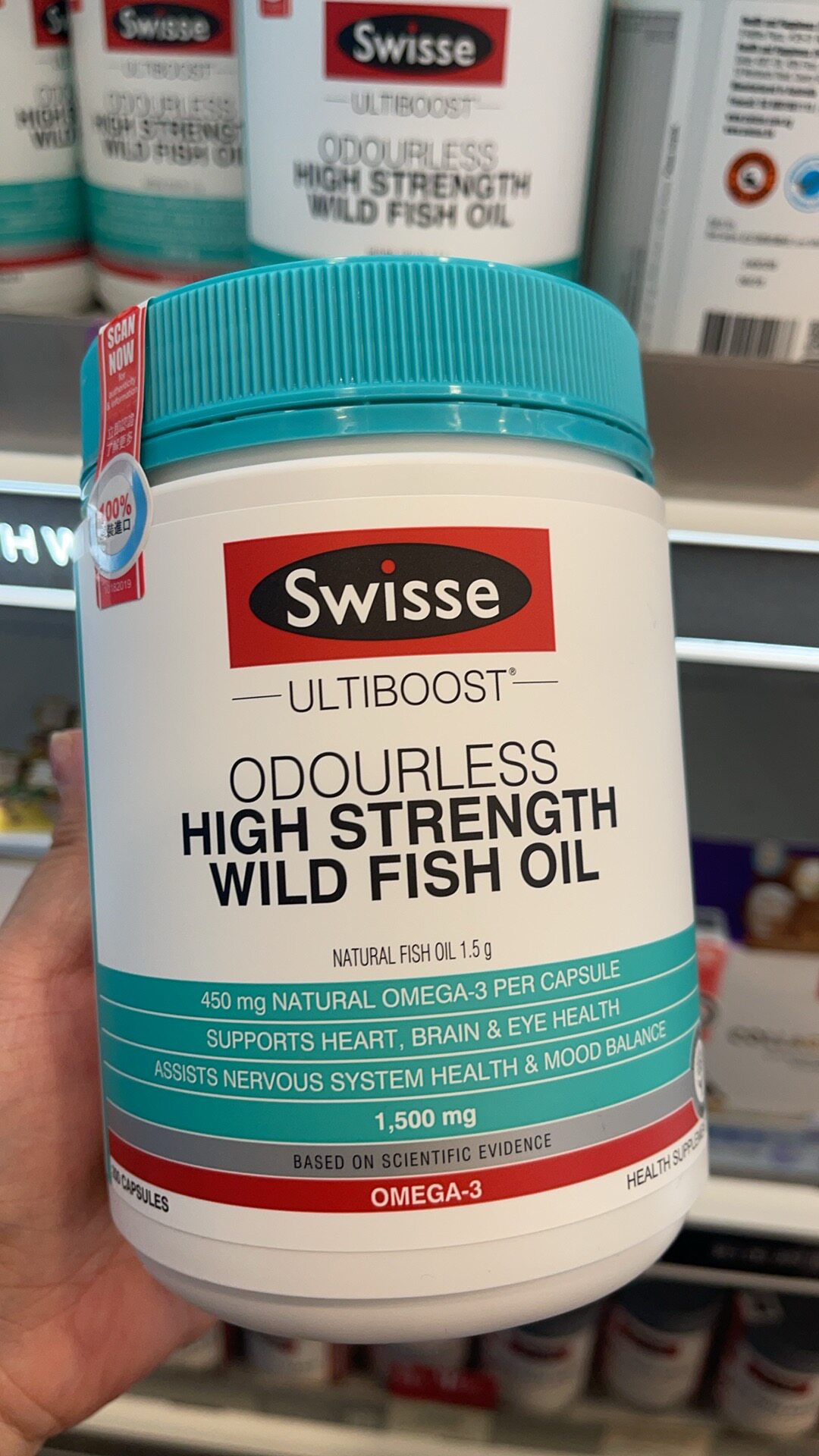 香港万宁Swisse澳洲无腥味深海鱼油胶囊200粒中老年人补充保健品