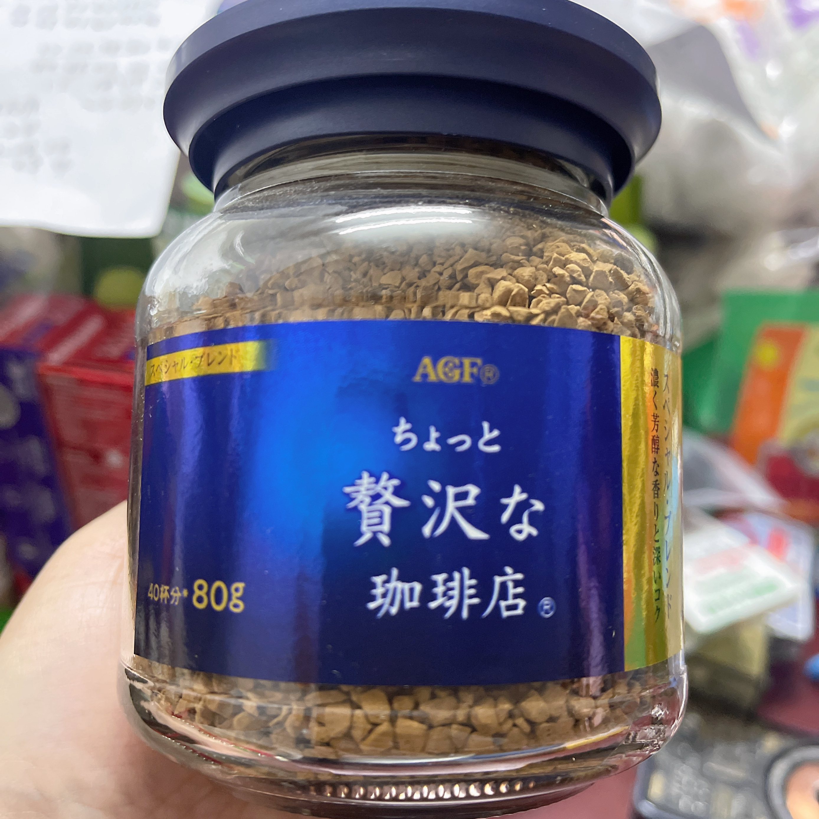 代购日本agf速溶冻干蓝瓶黑咖啡无蔗糖瓶装蓝罐速溶咖啡粉80g现货