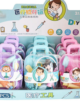 儿童过家家玩具医生套装