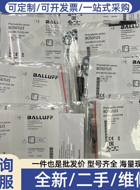 议价 BOS01U3