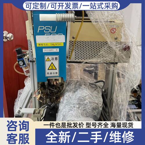 议价PSU500 S3M396-TBMB-0041，实物拍摄，有