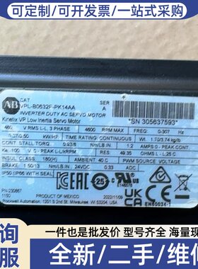 议价VPL-B0632F-PK14AA电机，实物拍摄