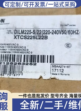 议价DILM225-S/22接触器，型号XTCS225L