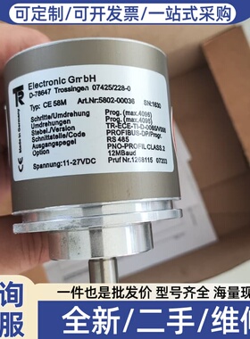 议价TR帝尔编码器 CE58M，型号5802-00036，全