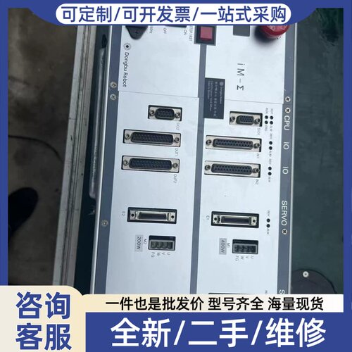 议价Robot Controller机器人控制器iM-SIG-3