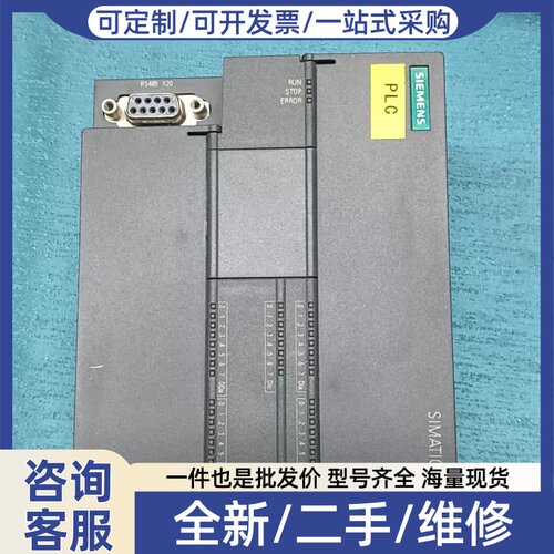议价SIMATIC S7-200 SMART CPU模块，