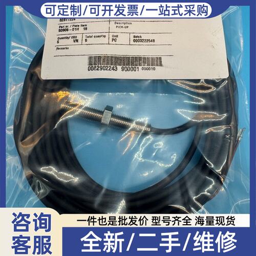 议价MAN Energy Sensors 传感器，型号50908