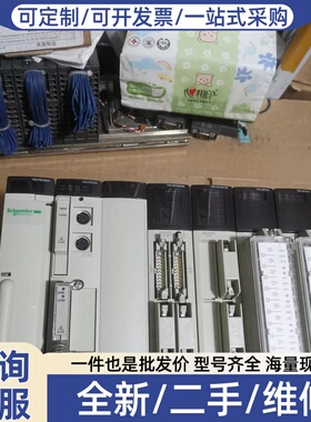 议价TSXP57204M正品CPU主机，配电箱里整套拆