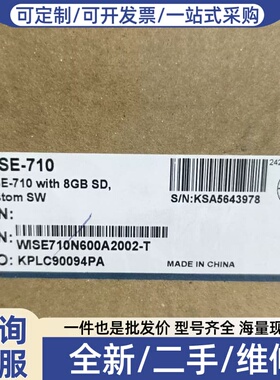 议价工业网关 WISE-710，配备8GB SD存储卡，自定