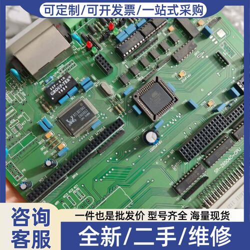 议价没包装申瑞综合保护CPU板