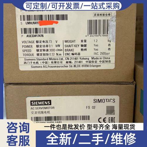议价1FL6 024-2AF21-11 正品保证，质