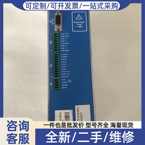 议价TRUTZSCHLER特吕茨勒伺服驱动器 FU4B FU3