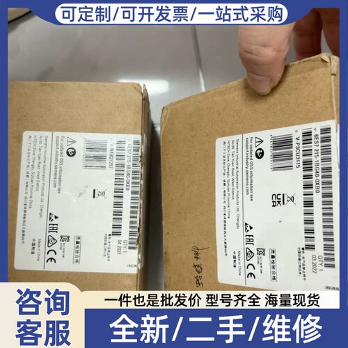 议价S7-1200 CPU模块！型号6ES7 215-1B