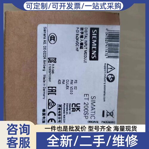 议价可控制器模块，型号6ES7136-6BA01-0C