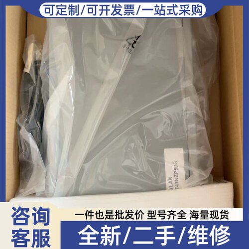 议价Allied/安奈特 AT-8624T/2M