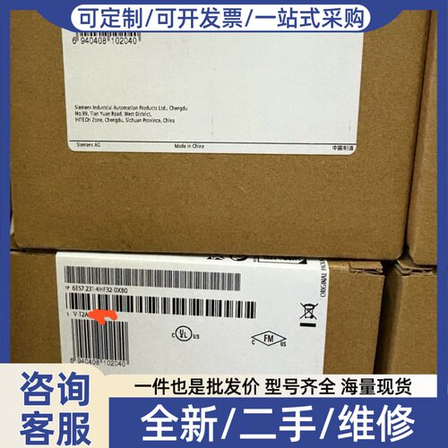 议价6ES7 231-4HF32-0XB0 正品保证，