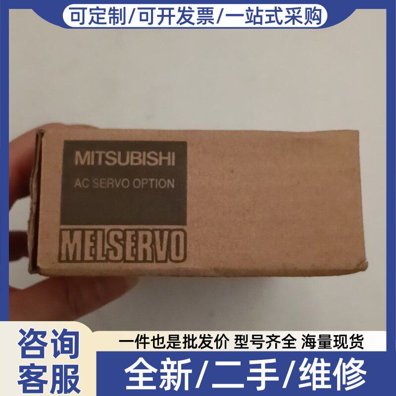 议价伺服选项板MR-J2HBUS05M，正品，带包装