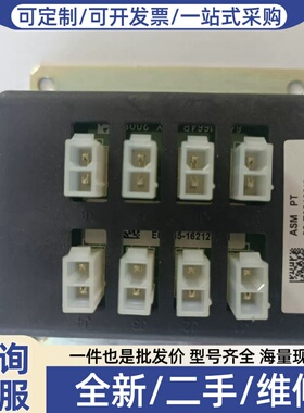 议价ASM 02-E06463,需要的联系