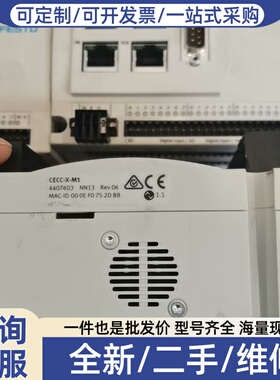 议价FESTO菲斯托驱动器CECC-X-M1 功能，实物