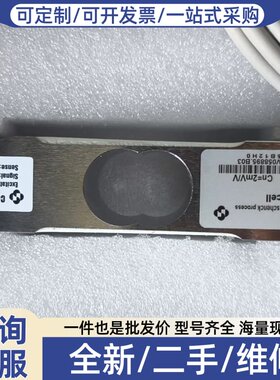 议价申克Schen PWS D1称重传感器，60kg量程