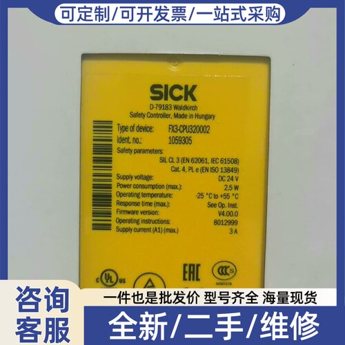 议价FX3-CPU230002订货号1058999/FX3-CP