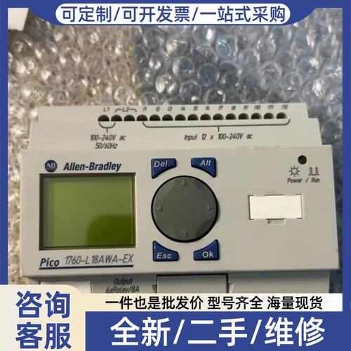 议价1760-L18AWA-EX功能包好成色99新