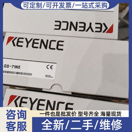 议价e安全门锁GS－71N5,正品，编