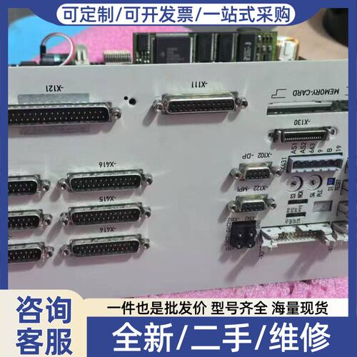 议价6FC5410-0AY03-0AA1实物图