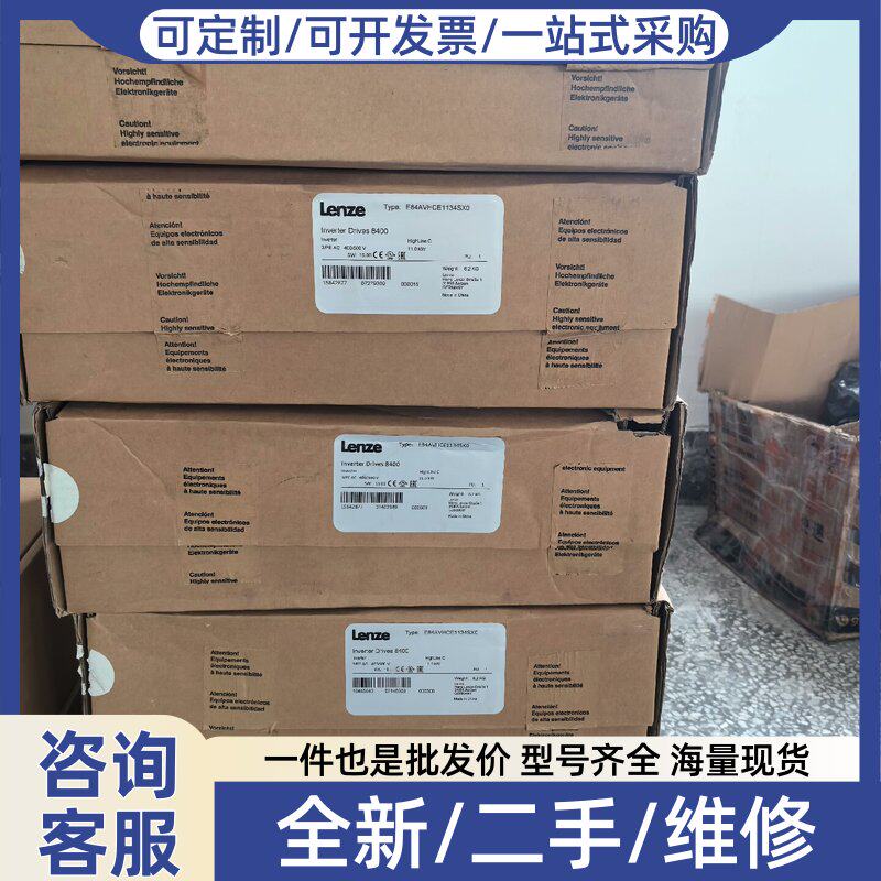 议价E84AVHCE1134SX0 400/5