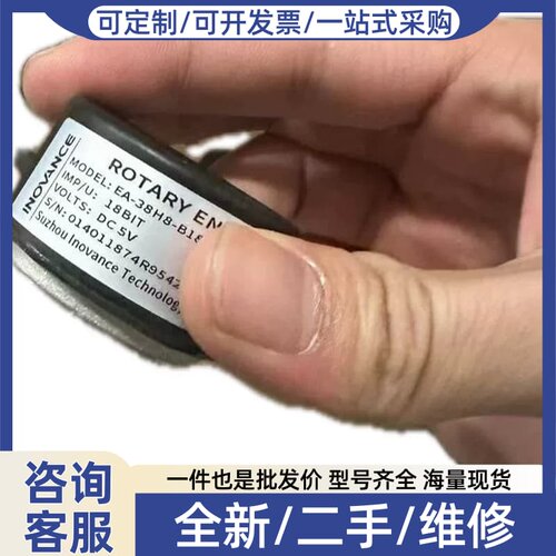议价EA-38H8-B18M16-TH5N3T伺服电机多圈绝