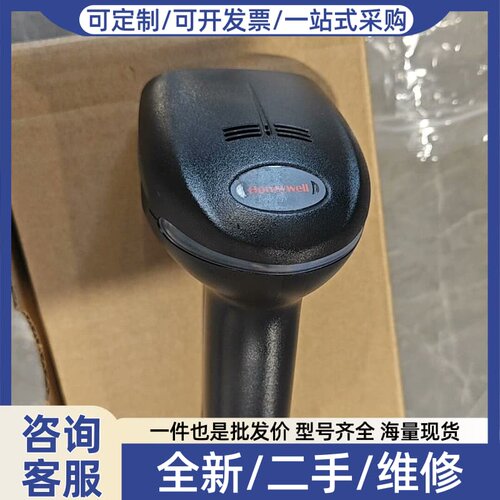 议价1902GHD-2无线扫描枪，型号1902GHD-2