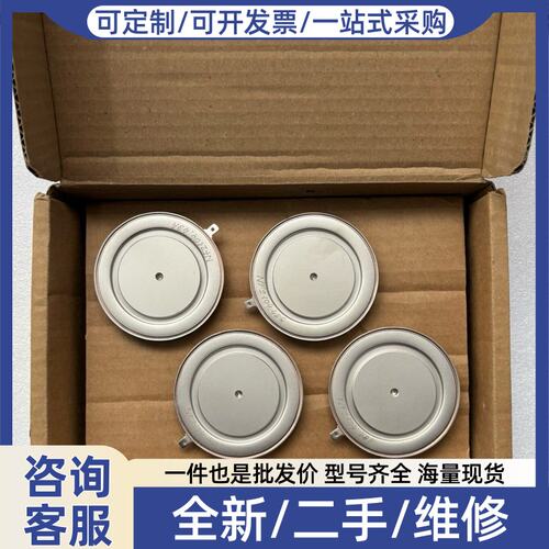议价硅饼3ADC340074P0001