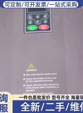 议价变频器CHF100-030G/037P-4，30KW/