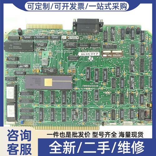 议价Texas Instruments 1600642-0001