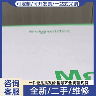 议价140ACO0200库存直发标价