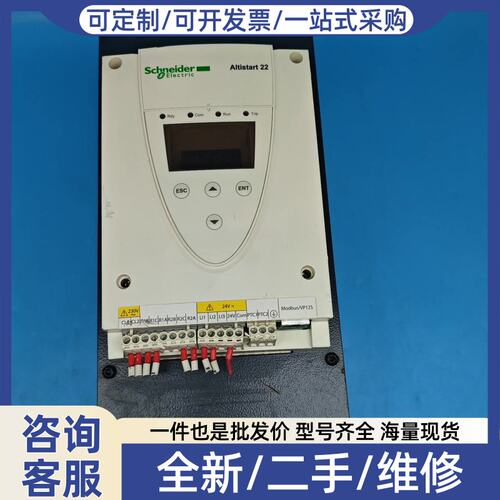 议价软启动器ATS22C11Q 一手资源 成色如图 包