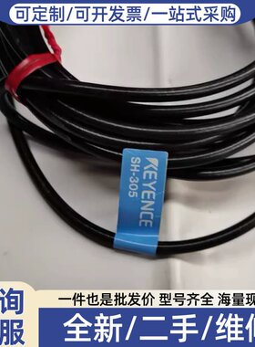 议价E SH-305接近开关，正品，实