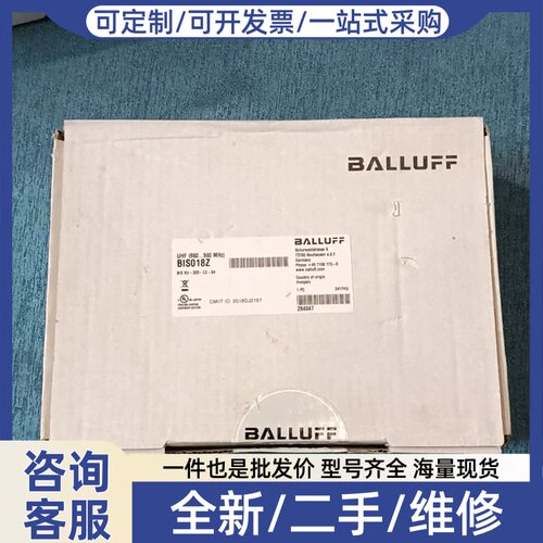 议价BALLUFF RFID读写头BIS018