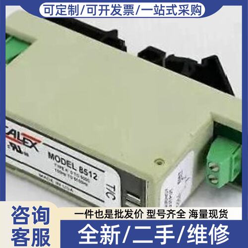 议价CALEX传感器、CALEX温度计、CALEX数字温度计、C