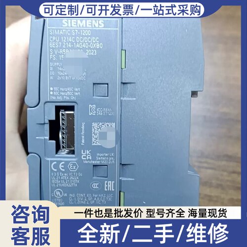 议价SIMATIC S7-1200 PLC，型号CPU 1