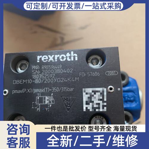 议价R901596449 DBEM10-8X/200YG24K4