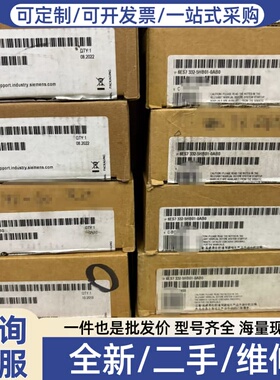议价6ES7 332-5HB01-00 正品保证，