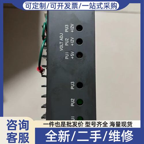 议价TERASAKI+ES201A+电源模块