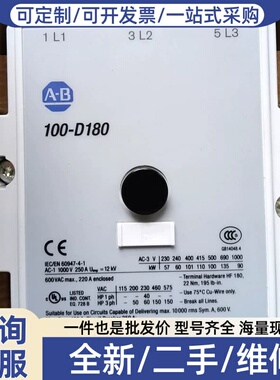 议价100-D180D11 100-D180ED11 接触