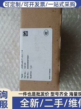 议价J342*光电接受传感器 LK28-LAS-F1-Z/