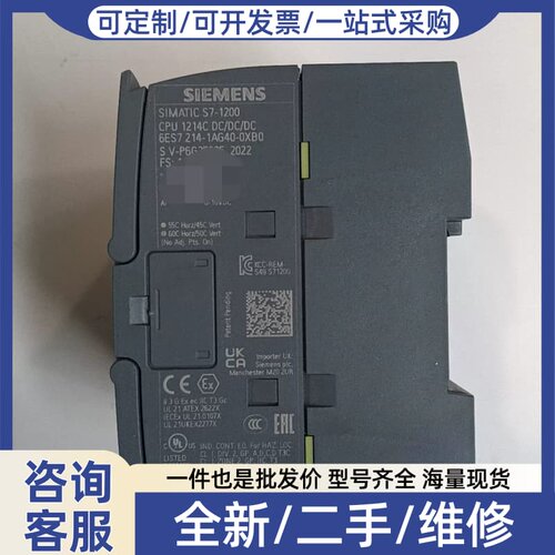 议价SIMATIC S7-1200 PLC，型号CPU