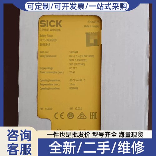 议价RLY3-0SSD200 1085344 实物